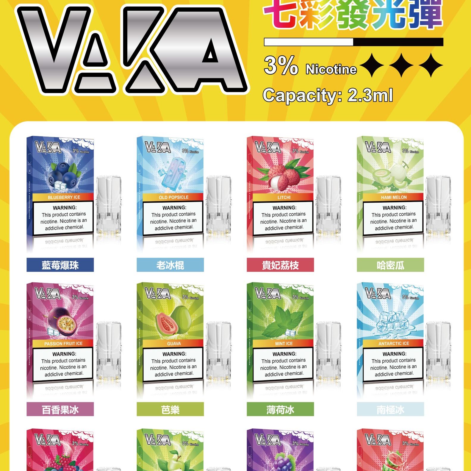 微信图片_20240726160229-scaled-1