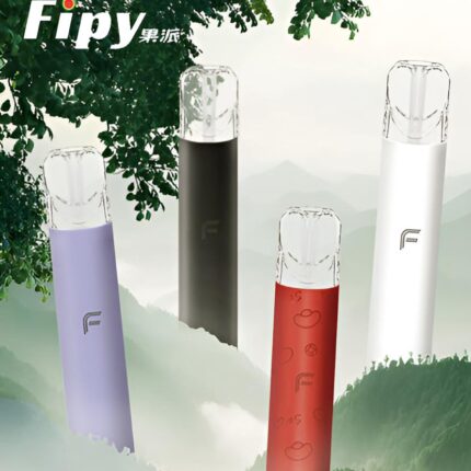 FIPY主機 果派霧化桿 二檔調節 四色燈光 通用悅刻Relx煙彈一代