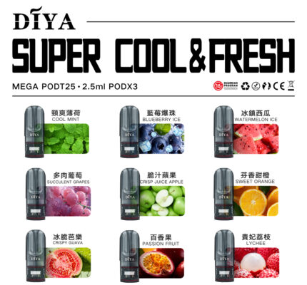 Diya煙彈 叮哑雾化弹 馬來西亞版 通用悅刻RELX主機一代